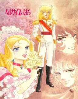 Regarder Lady Oscar - Temporada 1 online