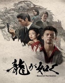 ver Like a Dragon: Yakuza - Temporada 1 online
