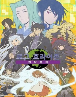 ver Log Horizon - Temporada 3 online