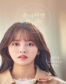 ver Love Alarm - Temporada 2 online