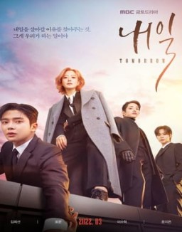 ver Mañana - Temporada 1 online