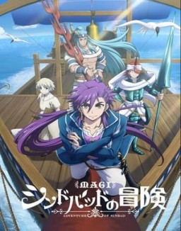 ver Magi: Las Aventuras de Sinbad - Temporada 1 online