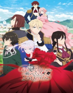 ver May I Ask for One Final Thing? - Temporada 1 online