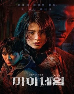 ver Mi Nombre - Temporada 1 online