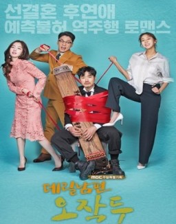 ver My Husband Oh Jak Doo [¡Mi esposo, el Sr. Oh!] - Temporada 1 online