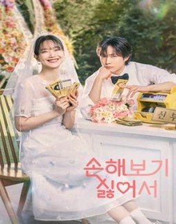 ver No Hay Amor Desinteresado - Temporada 1 online