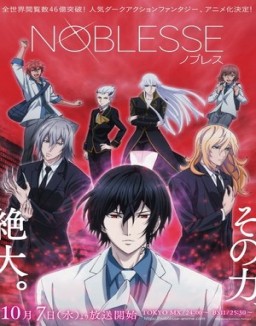 ver Noblesse - Temporada 1 online