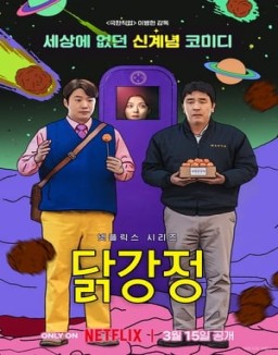 ver Nugget de pollo - Temporada 1 online