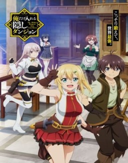 ver Ore dake Haireru Kakushi Dungeon - Temporada 1 online