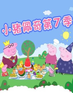 ver Peppa Pig - Temporada 7 online