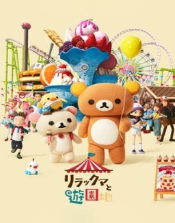 ver Rilakkuma va al parque temático - Temporada 1 online