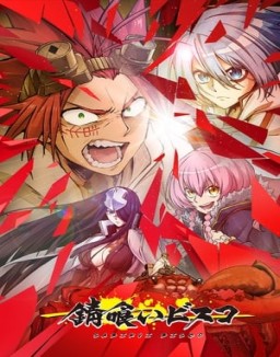ver Sabikui Bisco - Temporada 1 online