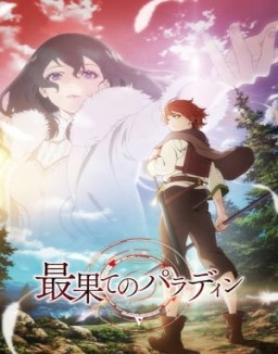 ver Saihate no Paladin - Temporada 1 online