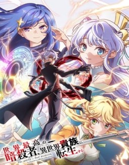ver Sekai Saikou no Ansatsusha, Isekai Kizoku ni Tensei suru - Temporada 1 online