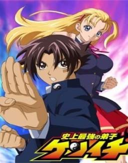 ver Shijou Saikyou no Deshi Kenichi - Temporada 1 online