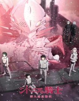 ver Sidonia no Kishi - Temporada 2 online