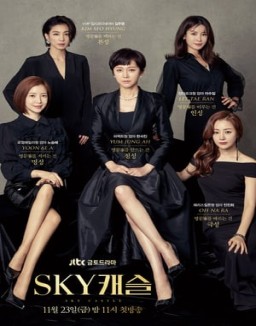 ver Sky Castle - Temporada 1 online