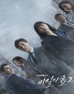 ver Stranger - Temporada 2 online