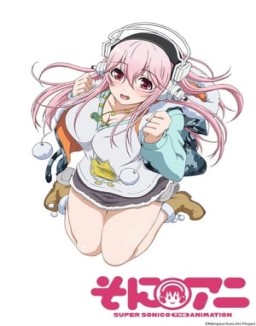 ver Super Sonico The Animation - Temporada 1 online