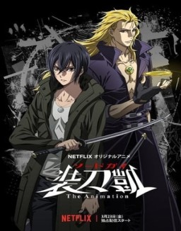 ver Sword Gai: The Animation temporada 1 serie gratis