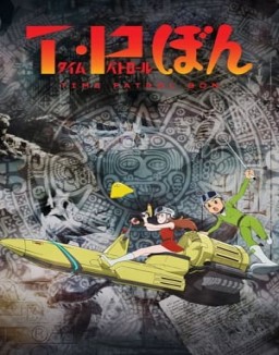 ver T・P BON - Temporada 1 online