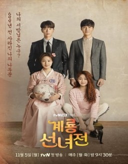 ver Tale of Fairy - Temporada 1 online