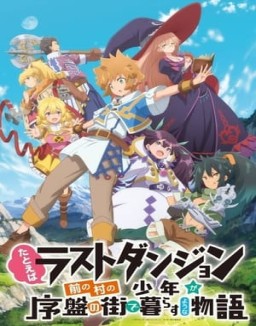 ver Tatoeba Last Dungeon Mae no Mura no Shounen ga Joban no Machi de Kurasu Youna Monogatari - Temporada 1 online