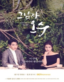 ver That Man Oh Soo - Temporada 1 online