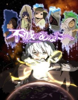 ver To Your Eternity - Temporada 1 online