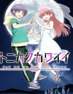 ver TONIKAWA: Over The Moon For You - Temporada 2 online
