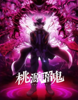 ver Tougen Anki - Temporada 1 online