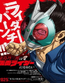 ver Toujima Tanzaburou wa Kamen Rider ni Naritai - Temporada 1 online