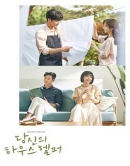ver Tu ayudante hogareño [Your House Helper] - Temporada 1 online