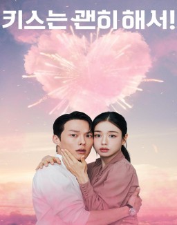 ver Un beso con chispa - Temporada 1 online