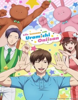 ver Uramichi Oniisan - Temporada 1 online