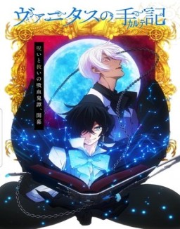 Regarder Vanitas no Karte - Temporada 1 online