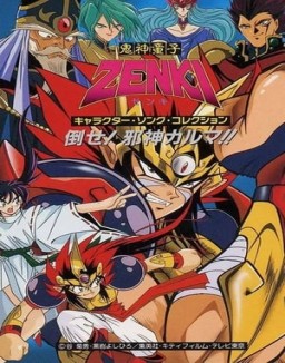 ver Zenki - Temporada 1 online